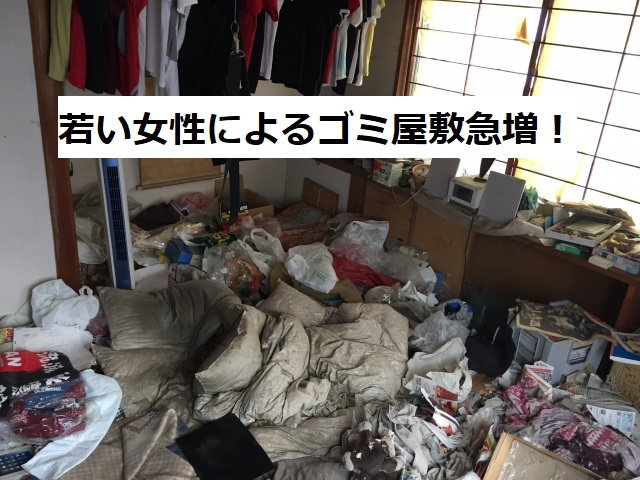 ゴミ屋敷のイメージ