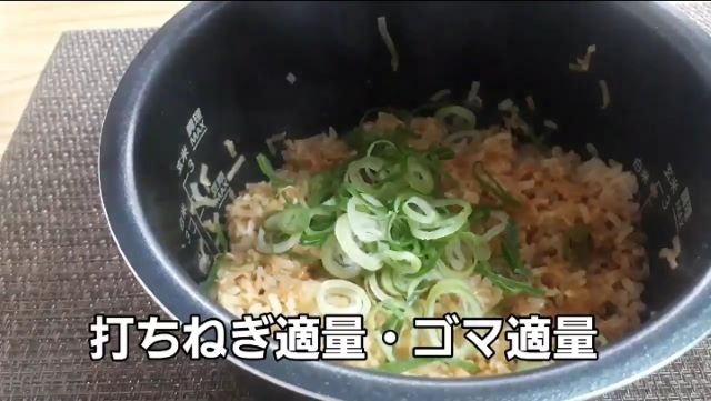 チキンラーメンアレンジ 炊き込みご飯の作り方（オリジナル写真）