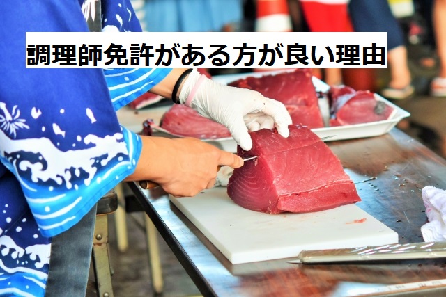 ユーキャン　調理師免許　2023年版 2023年版 ユーキャンの調理師 重要過去問＆予想模試2回【学習に