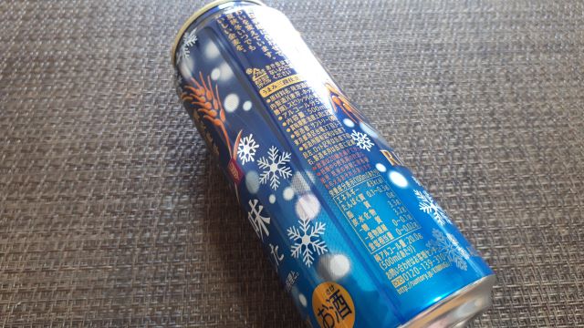 金麦】2023「冬の味 できました」レビュー！(感想) - おしょぶ