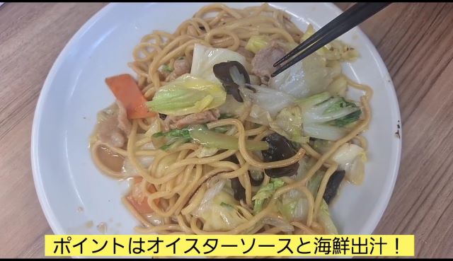 【餃子の王将】2025年5月限定「上海焼そば」レビュー！（感想）