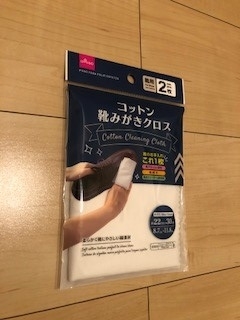f:id:masaru123:20210627010902j:plain