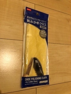 f:id:masaru123:20210627012508j:plain