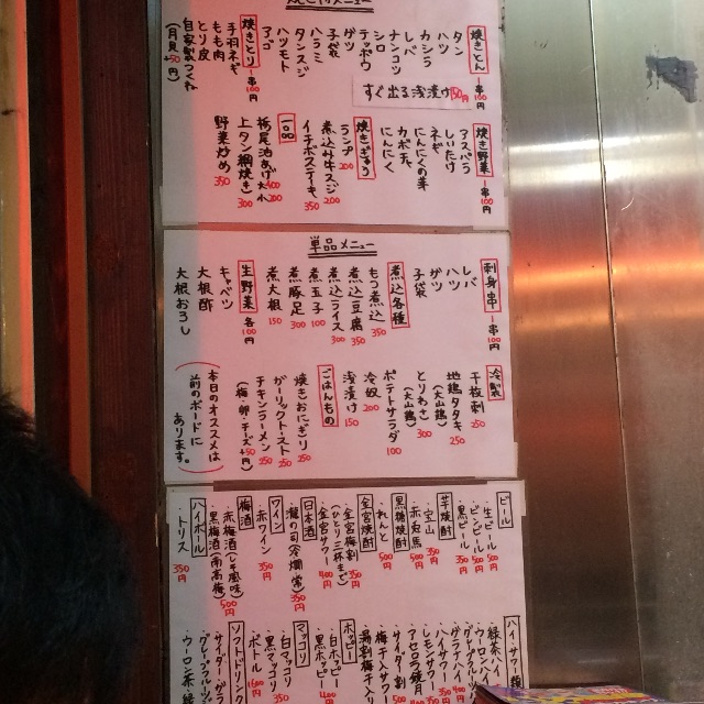 f:id:masaru323:20150611221634j:image f:id:masaru323:20150611221634j:image