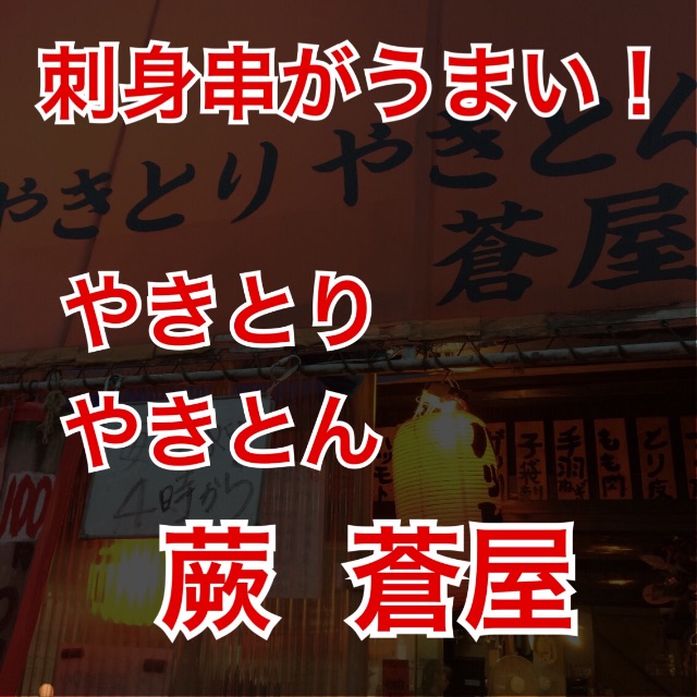 f:id:masaru323:20150616171026j:image f:id:masaru323:20150616171026j:image