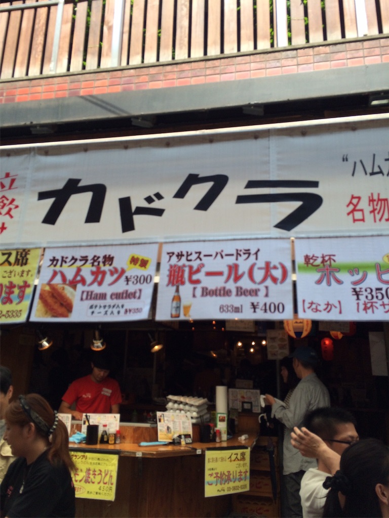 f:id:masaru323:20150921212006j:image f:id:masaru323:20150921212006j:image