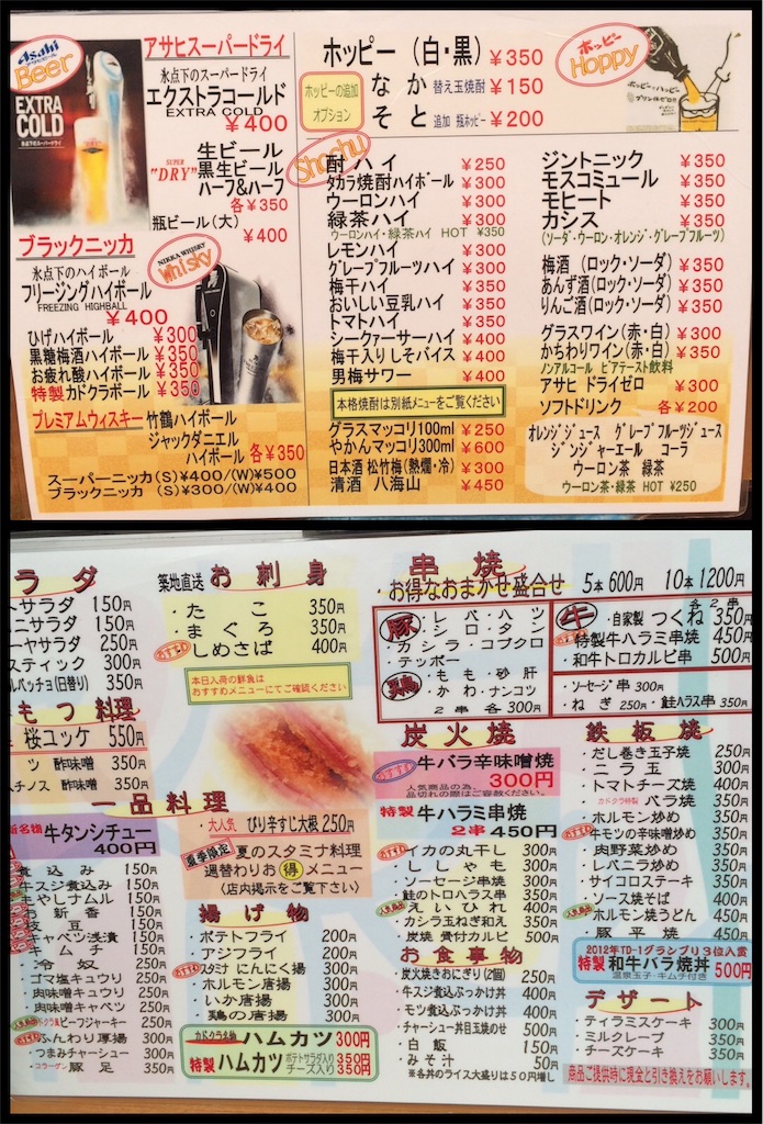 f:id:masaru323:20150922092833j:image f:id:masaru323:20150922092833j:image