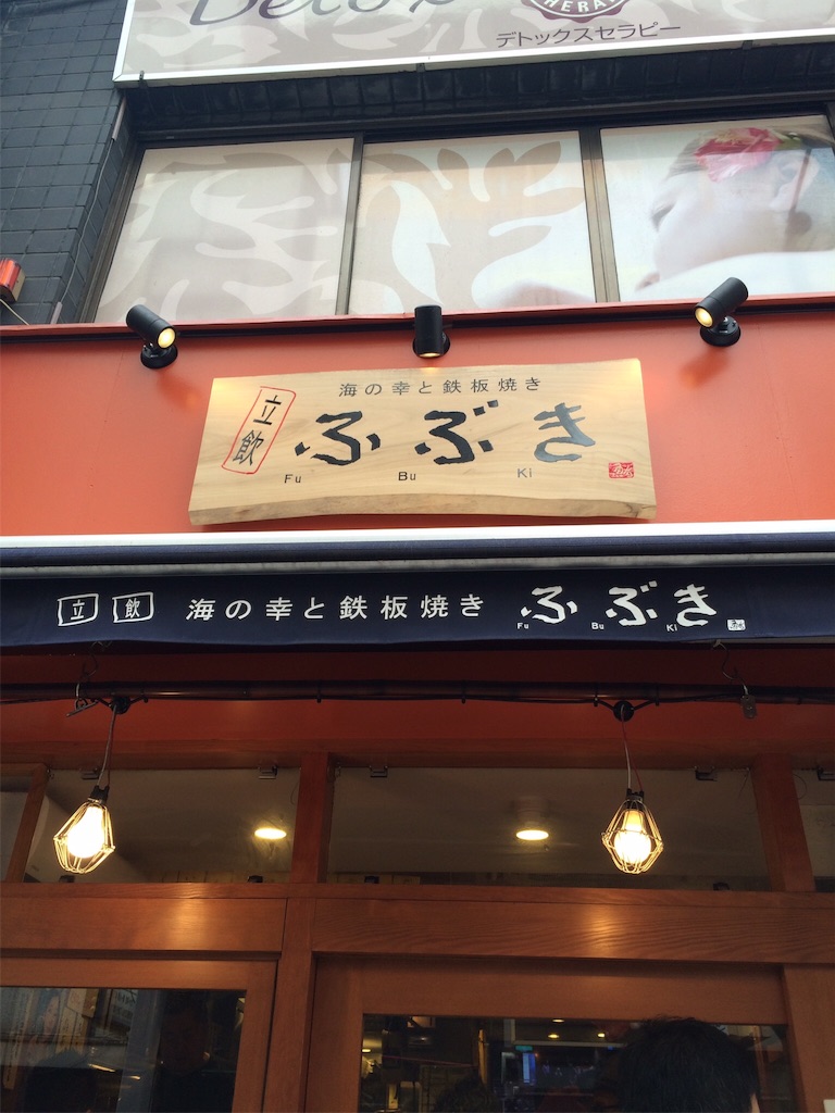 f:id:masaru323:20150924002214j:image f:id:masaru323:20150924002214j:image