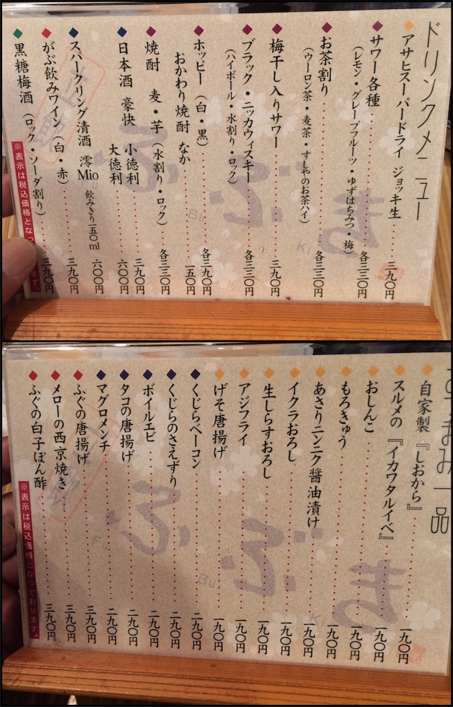 f:id:masaru323:20150924002239j:image f:id:masaru323:20150924002239j:image
