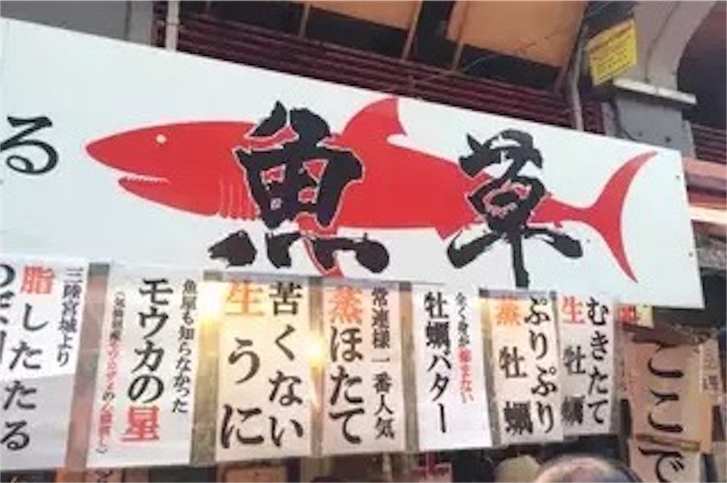 f:id:masaru323:20150929202243j:image f:id:masaru323:20150929202243j:image