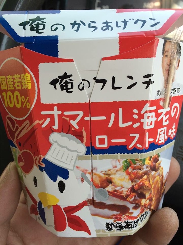 f:id:masaru323:20151008094452j:image f:id:masaru323:20151008094452j:image