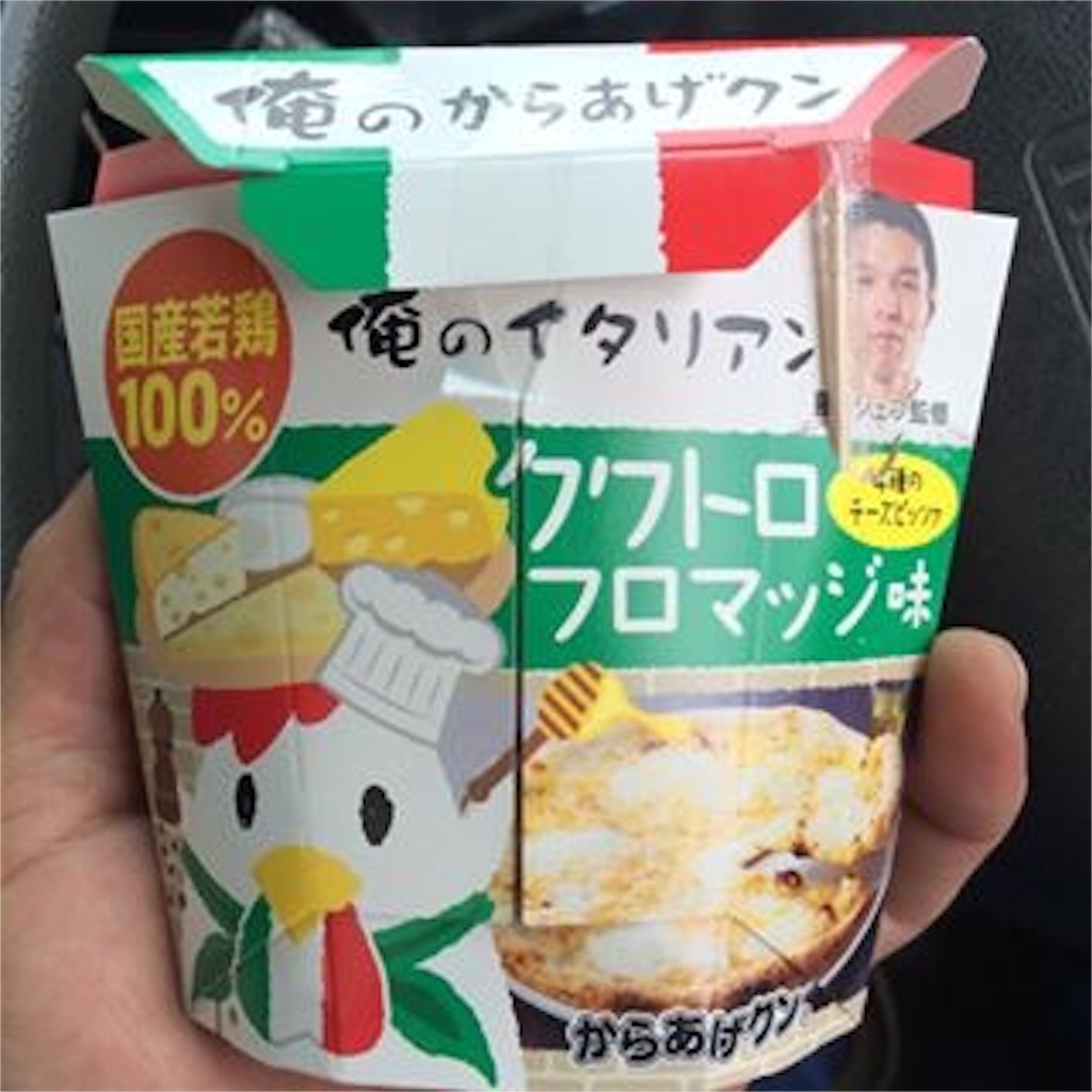 f:id:masaru323:20151008094605j:image f:id:masaru323:20151008094605j:image