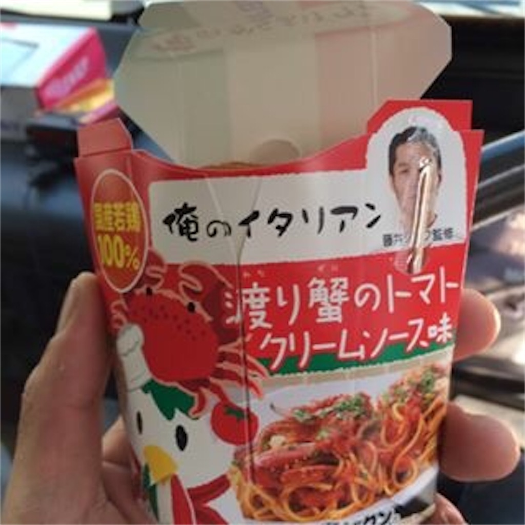 f:id:masaru323:20151008094619j:image f:id:masaru323:20151008094619j:image