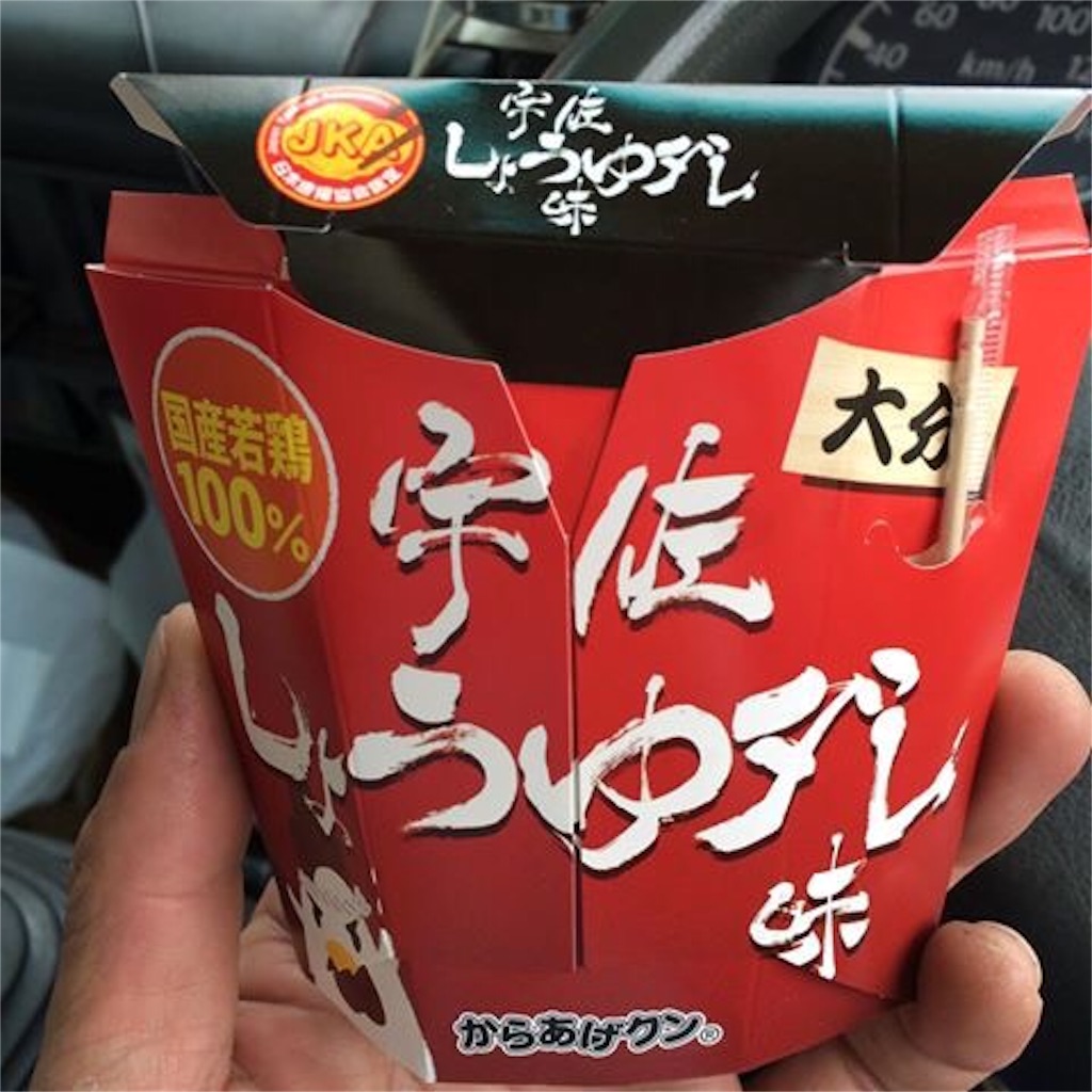 f:id:masaru323:20151008094736j:image f:id:masaru323:20151008094736j:image
