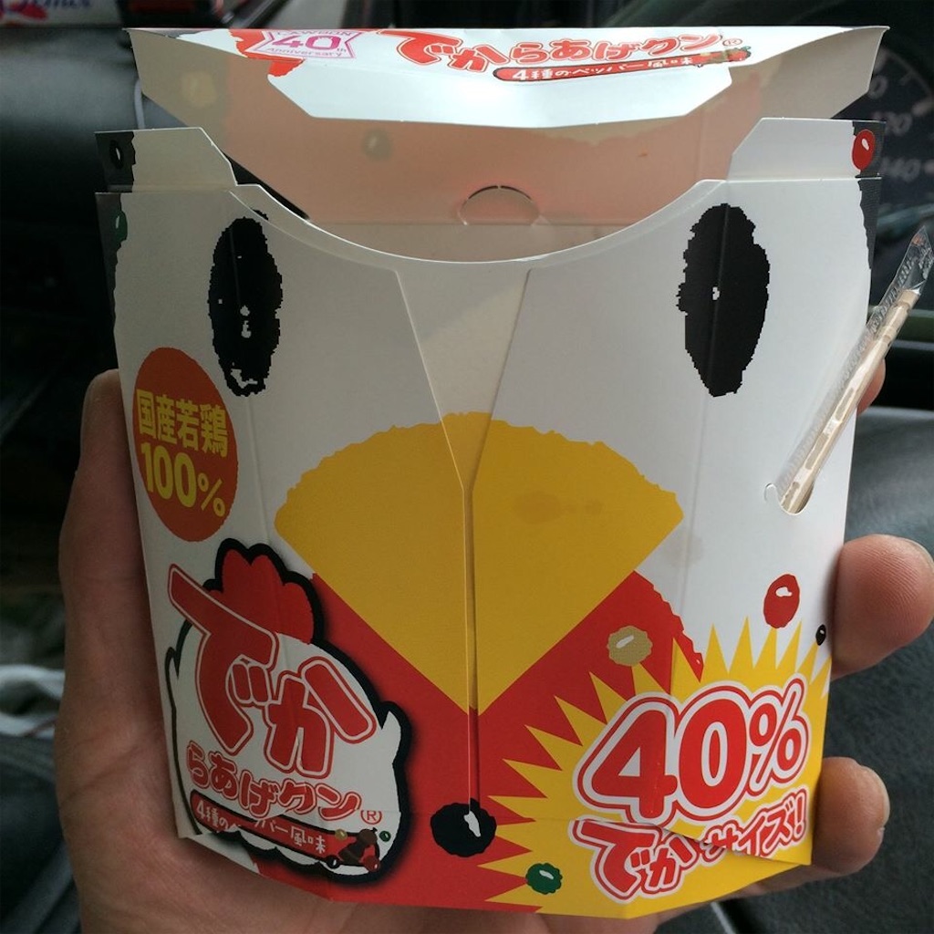 f:id:masaru323:20151008095048j:image f:id:masaru323:20151008095048j:image