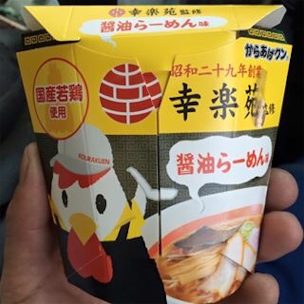 f:id:masaru323:20151008095444j:image f:id:masaru323:20151008095444j:image