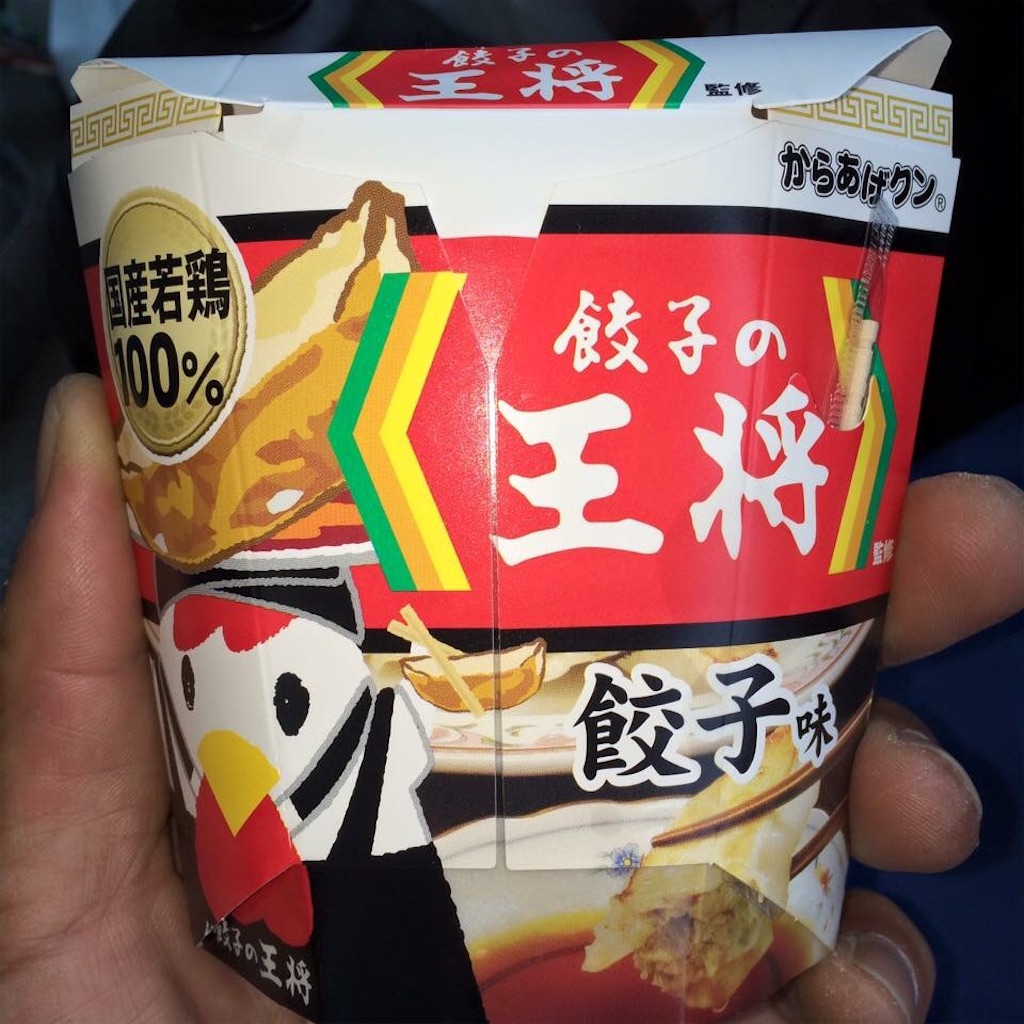 f:id:masaru323:20151008100225j:image f:id:masaru323:20151008100225j:image