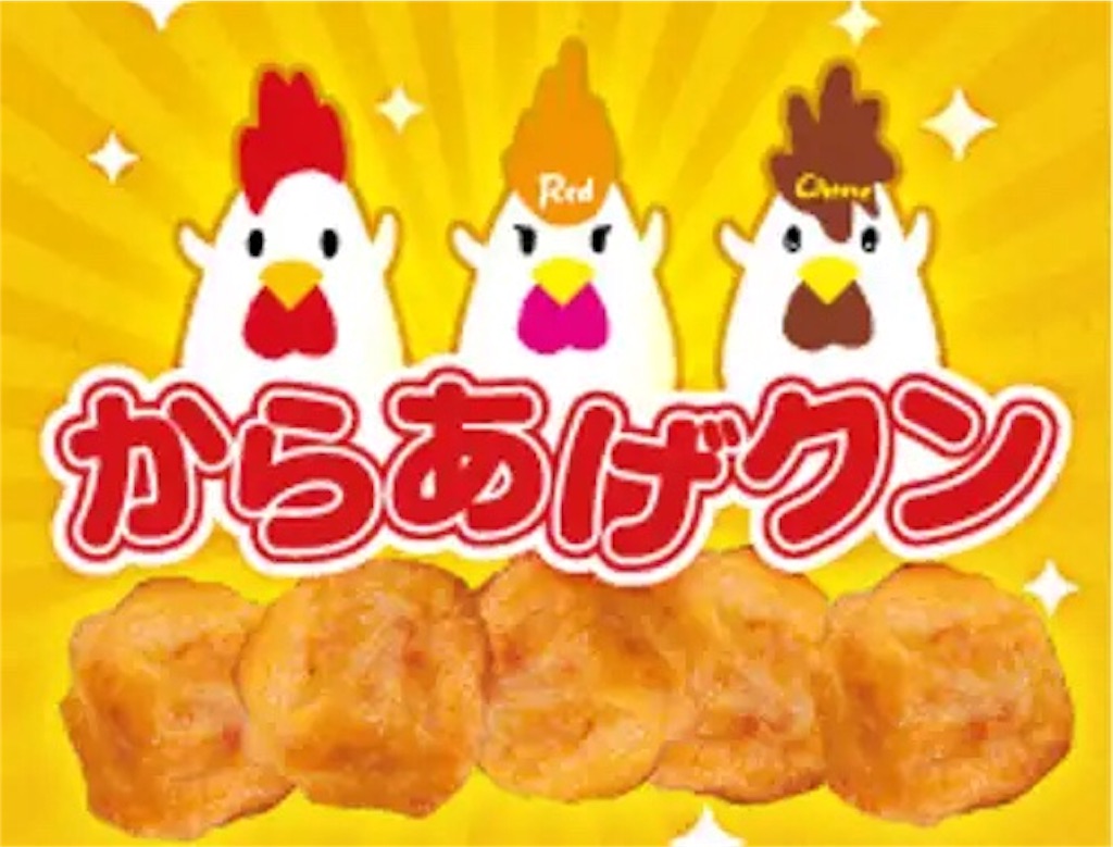 f:id:masaru323:20151009221556j:image f:id:masaru323:20151009221556j:image