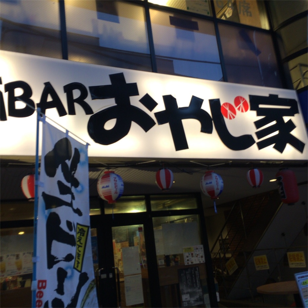 f:id:masaru323:20151214111605j:image f:id:masaru323:20151214111605j:image