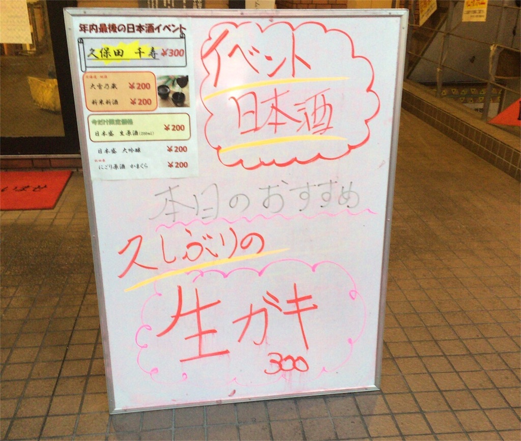 f:id:masaru323:20151214130221j:image f:id:masaru323:20151214130221j:image