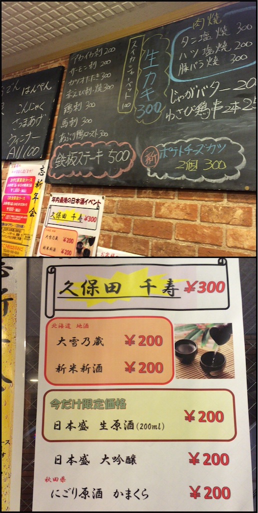 f:id:masaru323:20151215205906j:image f:id:masaru323:20151215205906j:image