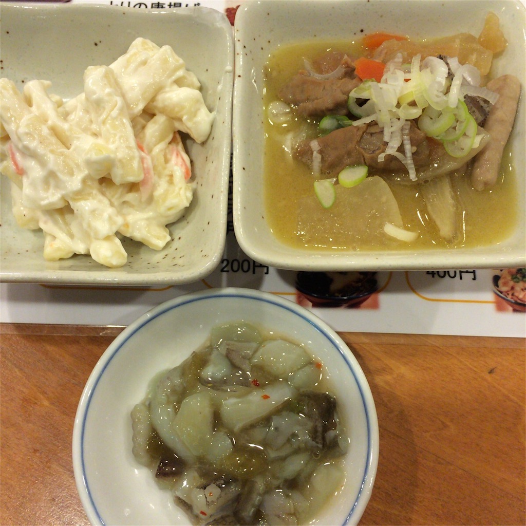 f:id:masaru323:20151215205921j:image f:id:masaru323:20151215205921j:image