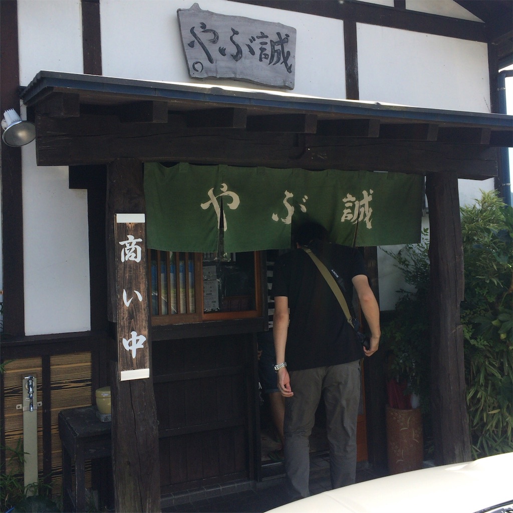 f:id:masaru323:20160717015440j:image f:id:masaru323:20160717015440j:image
