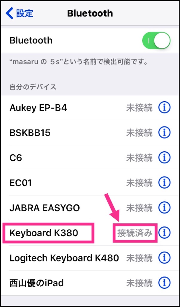 f:id:masaru323:20160812000313j:image f:id:masaru323:20160812000313j:image