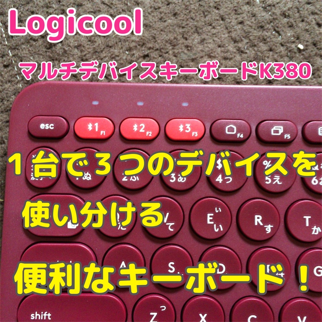 f:id:masaru323:20160814014103j:image f:id:masaru323:20160814014103j:image