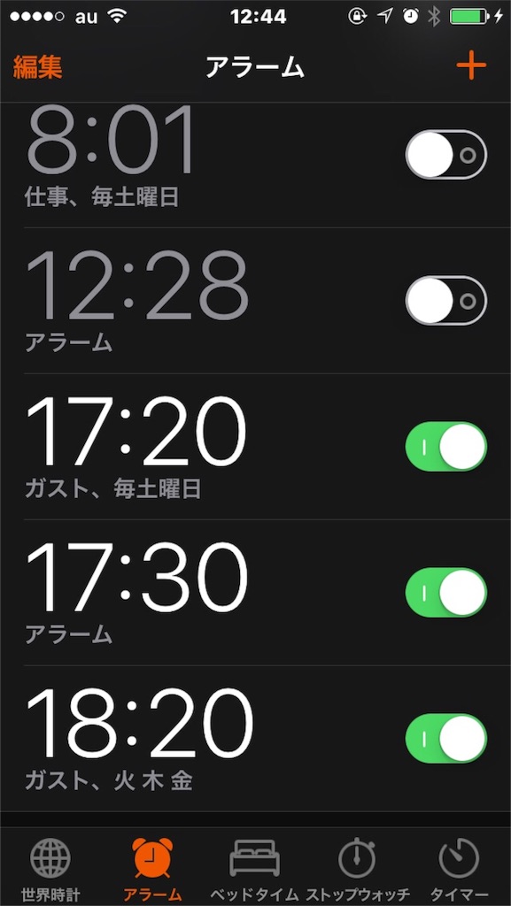 f:id:masaru323:20160915035651j:image f:id:masaru323:20160915035651j:image
