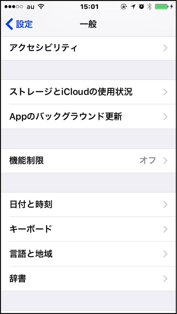 f:id:masaru323:20160915062100j:image f:id:masaru323:20160915062100j:image