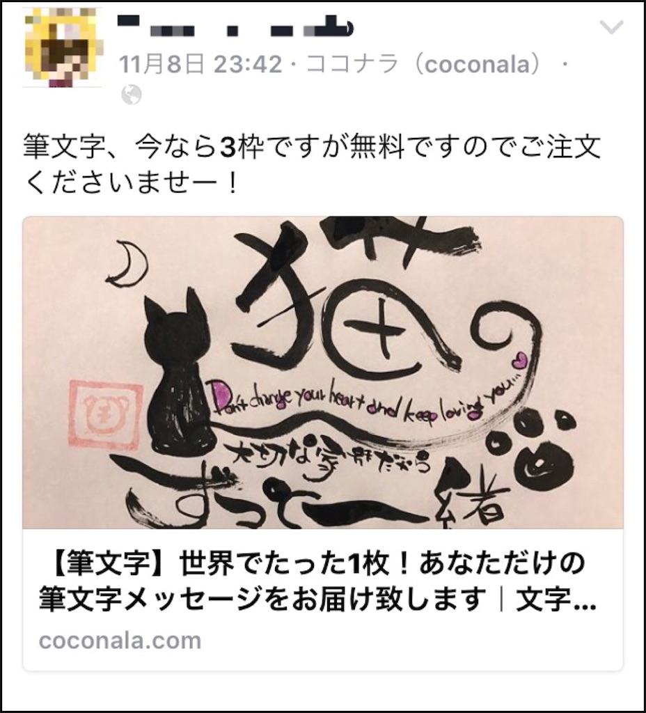 f:id:masaru323:20161112210319j:image