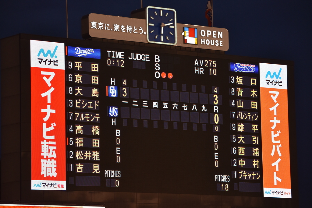 f:id:masaru511:20180907221838j:plain f:id:masaru511:20180907221838j:plain