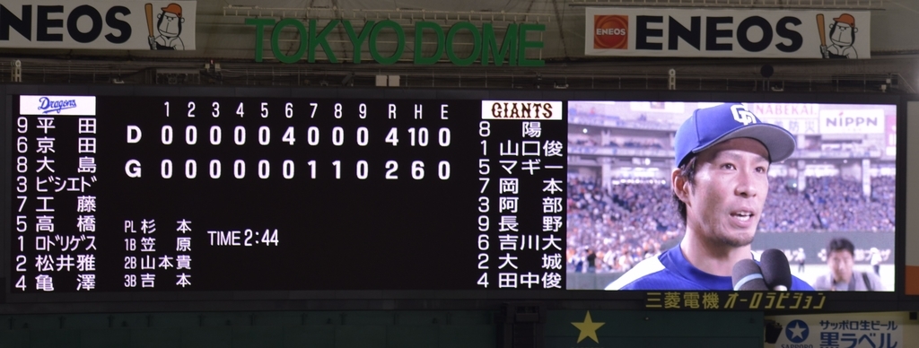 f:id:masaru511:20180917204533j:plain f:id:masaru511:20180917204533j:plain