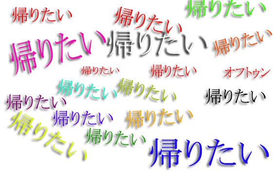 f:id:masaru_business:20170405144523j:plain f:id:masaru_business:20170405144523j:plain