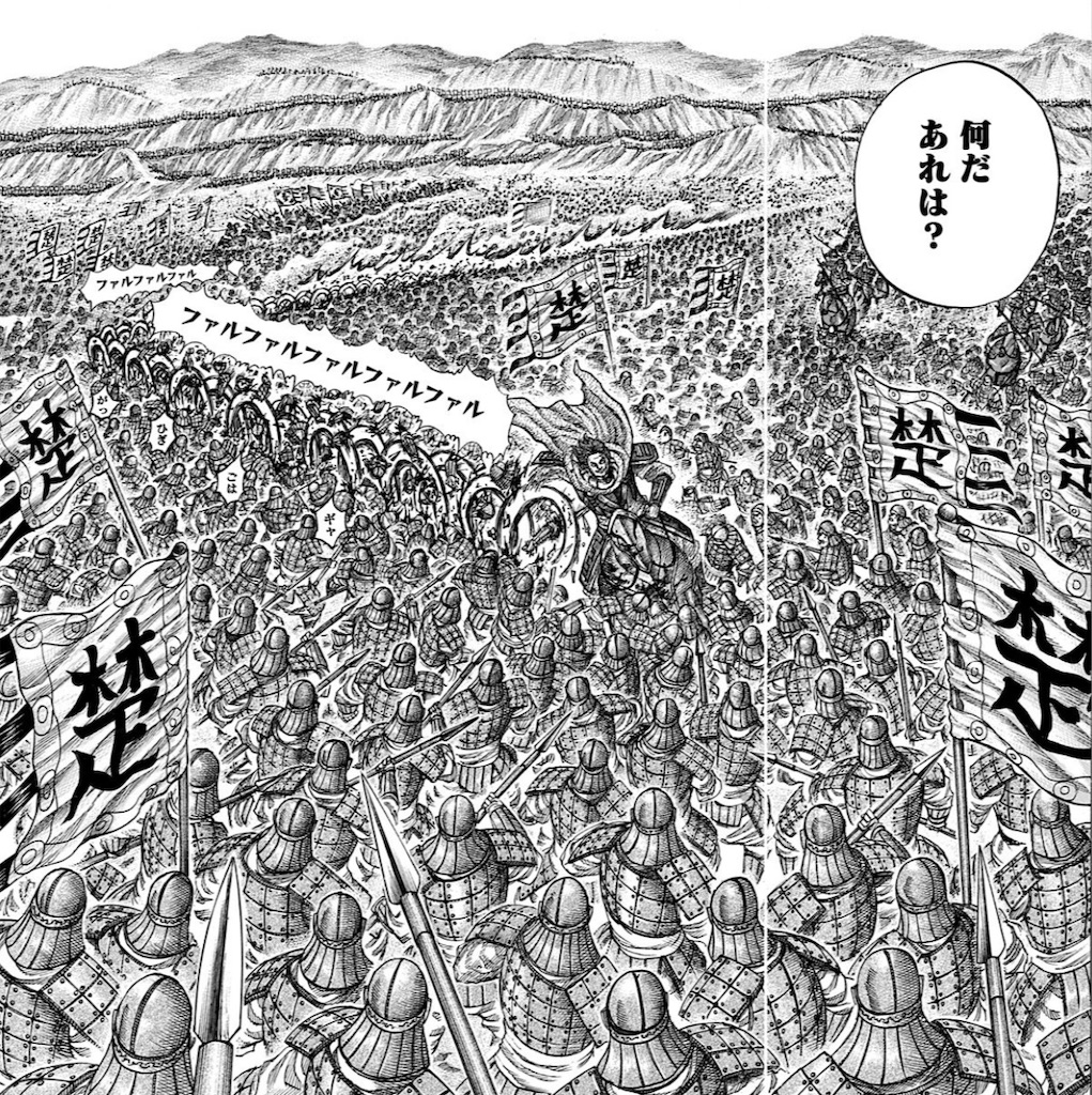 キングダム 44~69巻 26巻セット キングダム 44~69巻 26巻セット