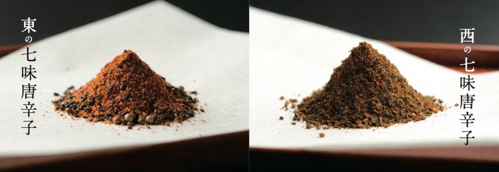 七味唐辛子 の違い こんなに違う 関東 と 関西 の違い