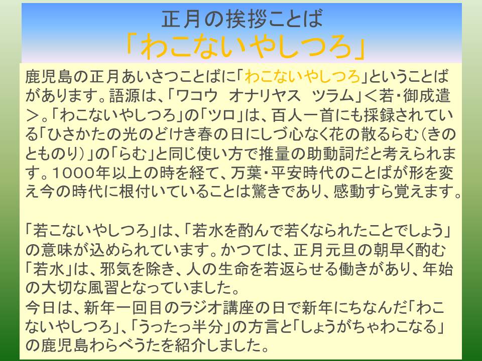 f:id:masarutti2:20170111162409j:plain