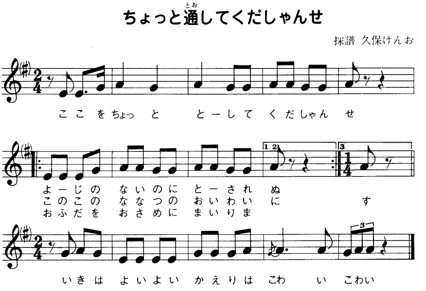 ふるさと元気風ブログ版