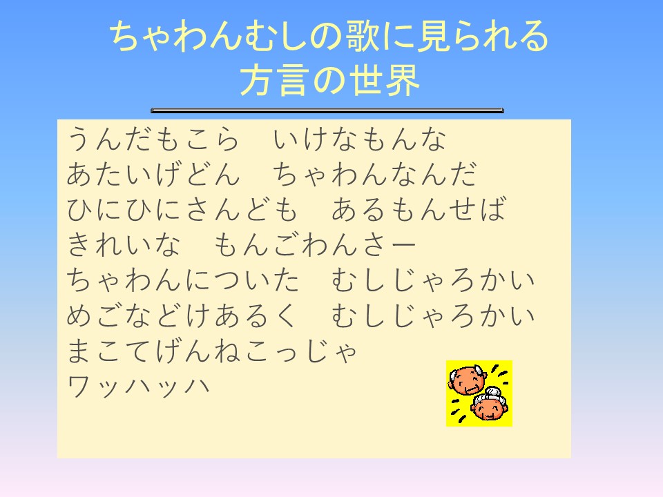 f:id:masarutti2:20180404200958j:plain