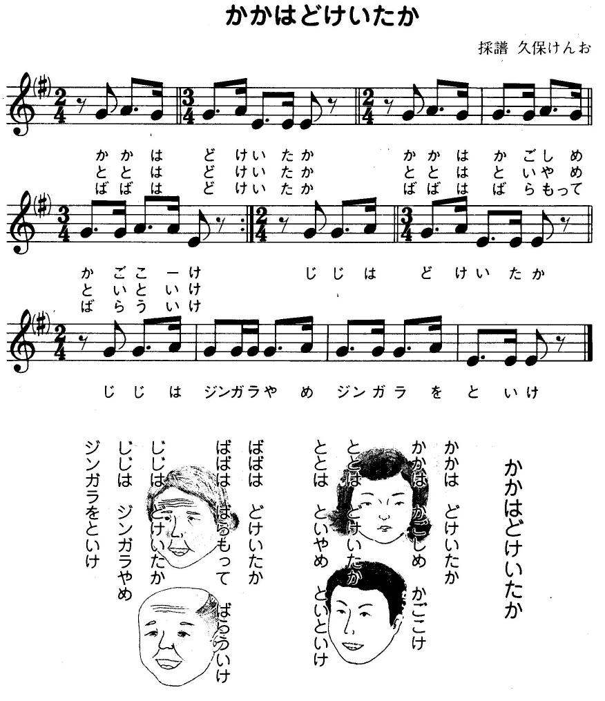 f:id:masarutti2:20200205153840j:plain f:id:masarutti2:20200205153840j:plain