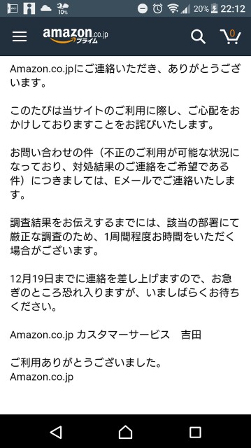 f:id:masashi300:20161216203245j:image f:id:masashi300:20161216203245j:image