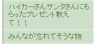 20081225175831