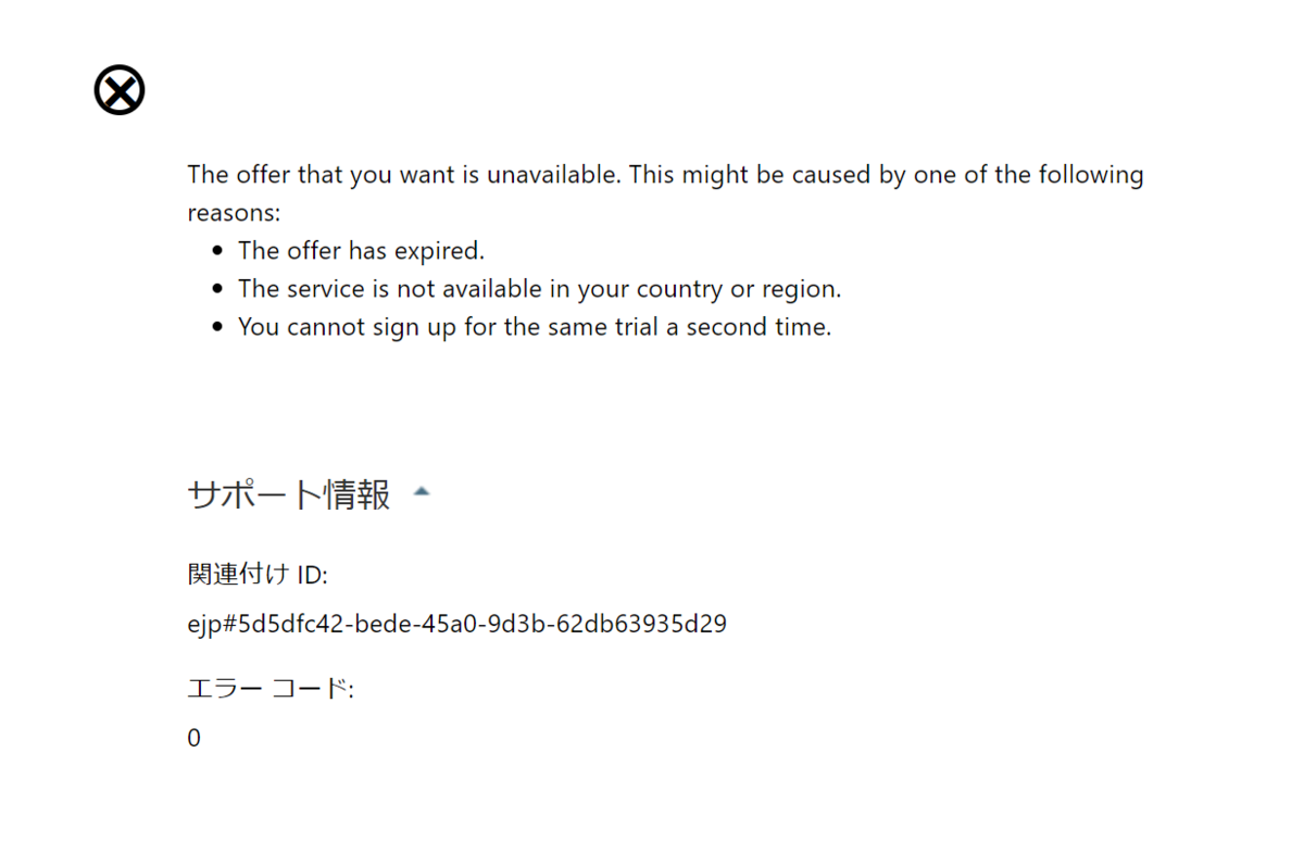 f:id:masashieguchi:20190603190008p:plain:w150 f:id:masashieguchi:20190603190008p:plain:w150