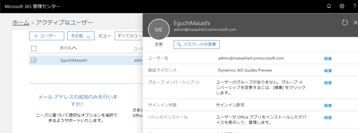f:id:masashieguchi:20190603195941p:plain:w300 f:id:masashieguchi:20190603195941p:plain:w300