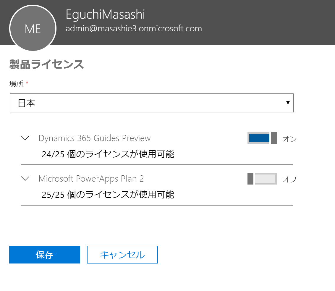 f:id:masashieguchi:20190603200135p:plain:w300 f:id:masashieguchi:20190603200135p:plain:w300