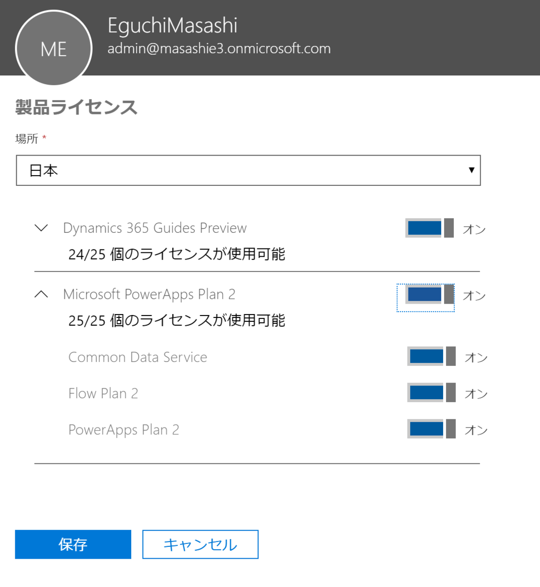 f:id:masashieguchi:20190603200153p:plain:w300 f:id:masashieguchi:20190603200153p:plain:w300