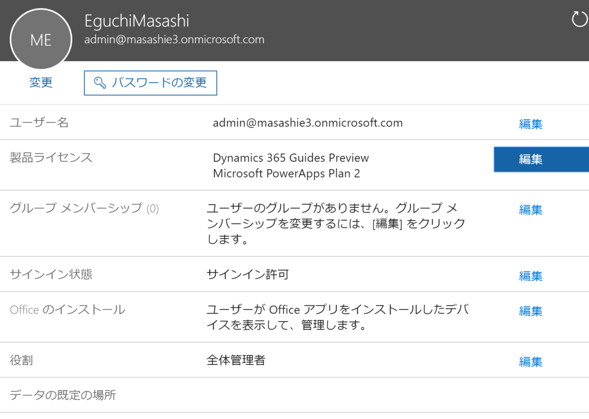 f:id:masashieguchi:20190603215159p:plain:w300 f:id:masashieguchi:20190603215159p:plain:w300