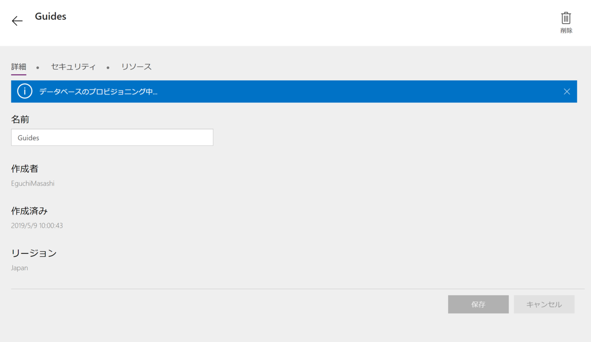 f:id:masashieguchi:20190603220517p:plain:w300 f:id:masashieguchi:20190603220517p:plain:w300