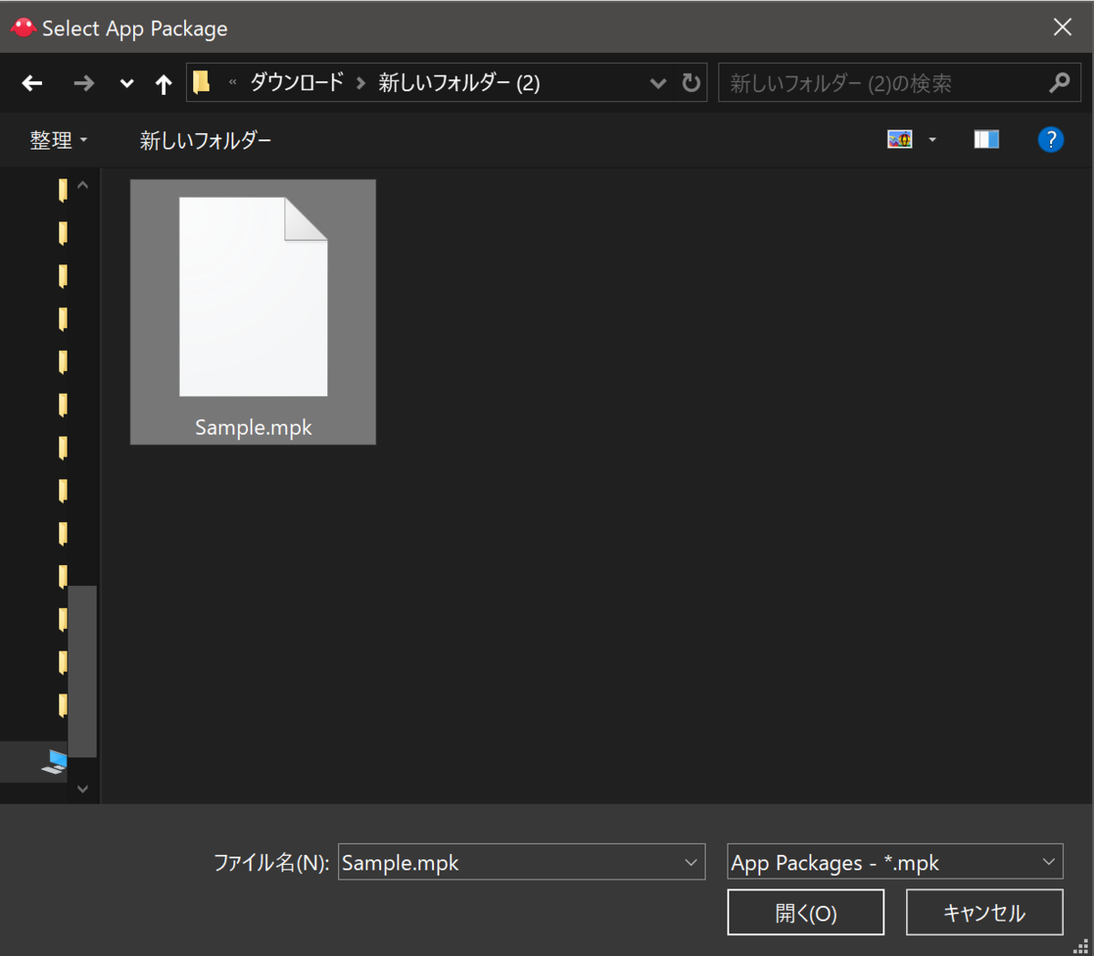 f:id:masashieguchi:20200119225823p:plain